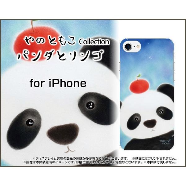 iPhone 8 Plus ハードケース/TPUソフトケース 液晶保護フィルム付 パンダとリンゴ や...