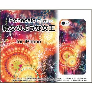 スマホケース iPhone 8 Plus ハードケース/TPUソフトケース 魔女のような女王 F:chocalo デザイン ファンタジー 花火 夜空 星 魔法｜orisma
