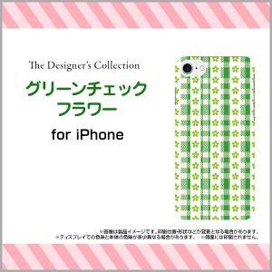 スマホケース iPhone 8 Plus ハードケース/TPUソフトケース グリーンチェックフラワー 花柄 フラワー チェック柄 グリーン 緑 かわいい｜orisma