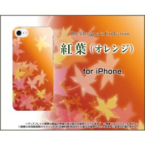 スマホケース iPhone 8 Plus ハードケース/TPUソフトケース 紅葉(オレンジ) もみじ 和柄 綺麗（きれい）｜orisma