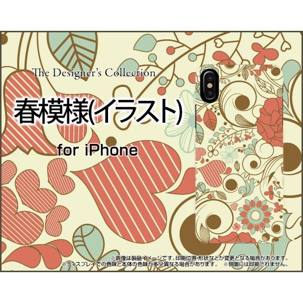iPhone X ハードケース/TPUソフトケース 液晶保護フィルム付 春模様(イラスト) 春 はー...