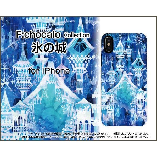 iPhone X ハードケース/TPUソフトケース 液晶保護フィルム付 氷の城 F:chocalo ...