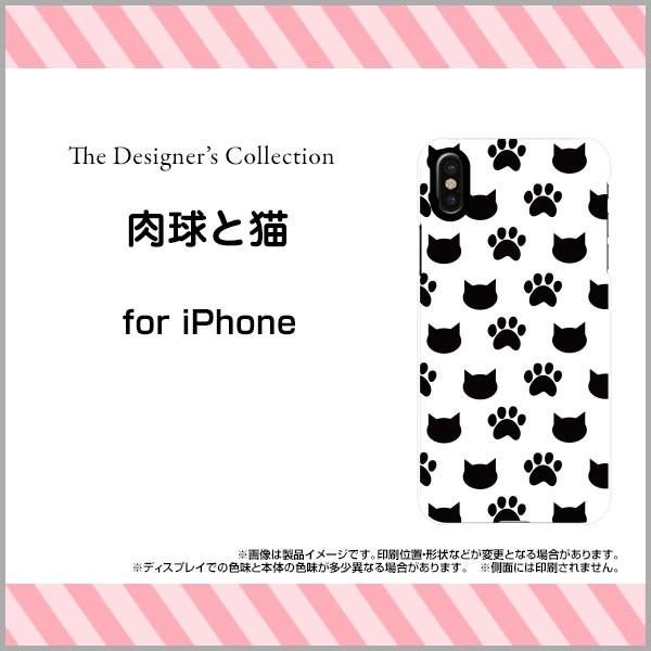 iPhone X ハードケース/TPUソフトケース 液晶保護フィルム付 肉球と猫 水玉 肉球 猫 モ...