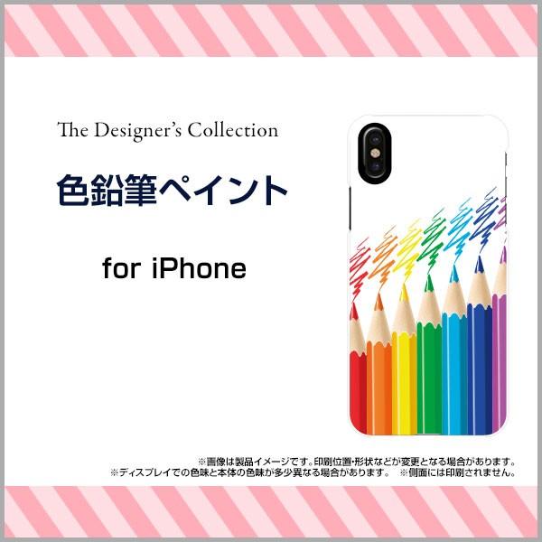 iPhone X ハードケース/TPUソフトケース 液晶保護フィルム付 色鉛筆ペイント 色鉛筆 いろ...