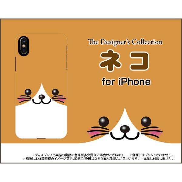 iPhone X ハードケース/TPUソフトケース 液晶保護フィルム付 ネコ 動物 猫（ネコ ねこ）