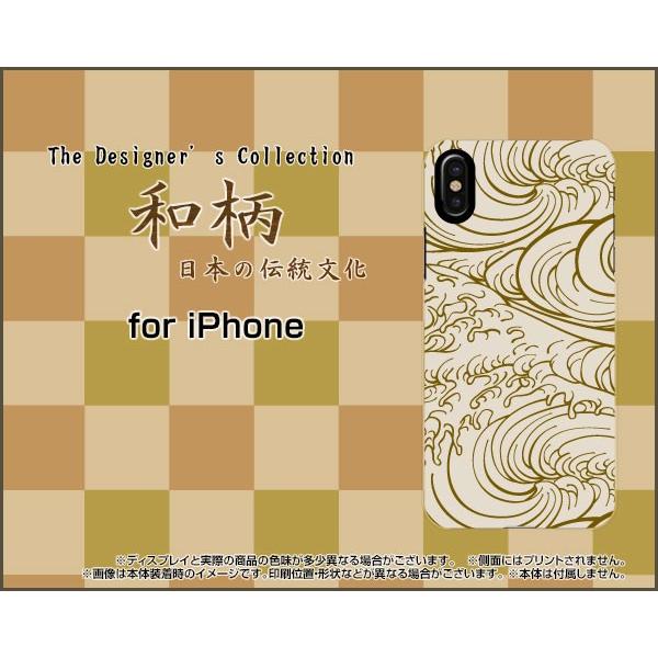 iPhone X ハードケース/TPUソフトケース 液晶保護フィルム付 和柄(其の壱) type00...