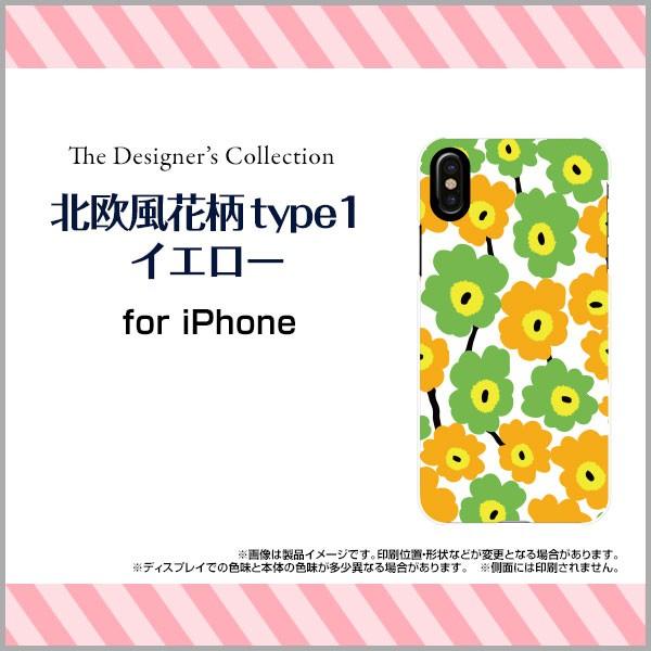 スマホケース iPhone X ハードケース/TPUソフトケース 北欧風花柄type1イエロー 花柄...