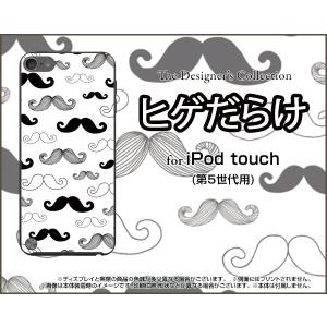 iPod touch 5G アイポッド タッチ 第五世代 ハード ケース ヒゲだらけ モノトーン ひげ 髭 イラスト 黒 白
