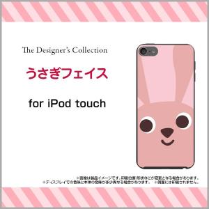 Ipod Touch カバー キャラクターの商品一覧 通販 Yahoo ショッピング