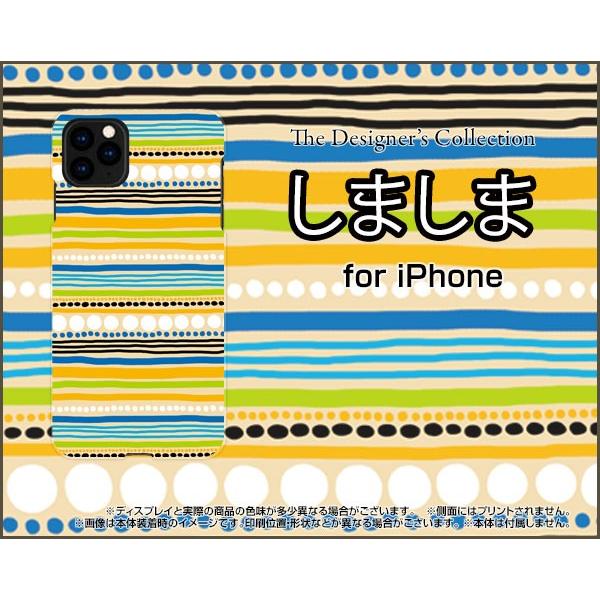 スマホケース iPhone 11 Pro ハードケース/TPUソフトケース しましま（オレンジ） カ...