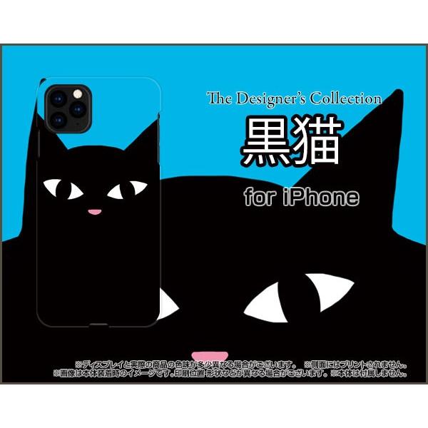 スマホケース iPhone 11 Pro ハードケース/TPUソフトケース 黒猫（ブルー） ねこ 猫...