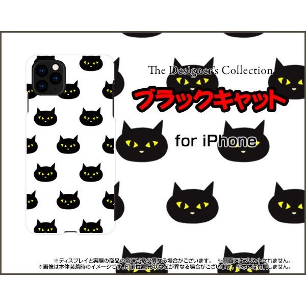 スマホケース iPhone 11 Pro ハードケース/TPUソフトケース ブラックキャット ねこ ...