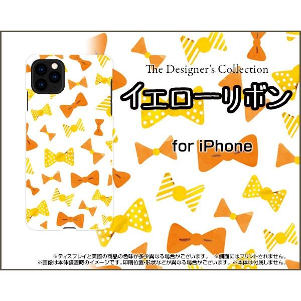 スマホケース iPhone 11 Pro ハードケース/TPUソフトケース イエローリボン リボン ...