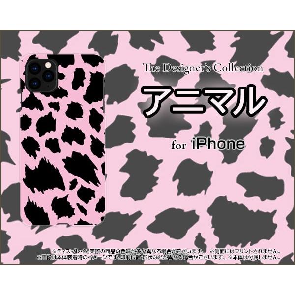 スマホケース iPhone 11 Pro ハードケース/TPUソフトケース アニマル type2