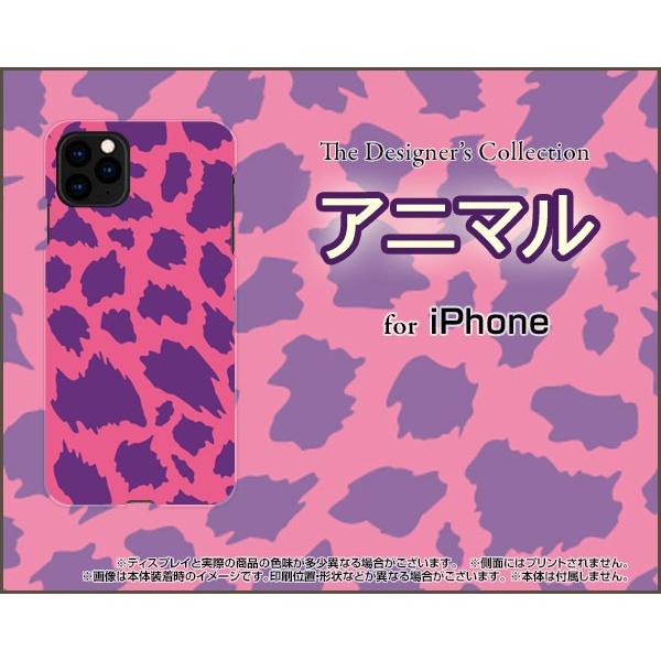 スマホケース iPhone 11 Pro ハードケース/TPUソフトケース アニマル type3
