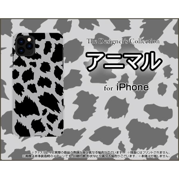 スマホケース iPhone 11 Pro ハードケース/TPUソフトケース アニマル type5