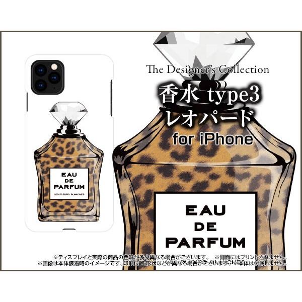 スマホケース iPhone 11 Pro ハードケース/TPUソフトケース 香水 type3 レオパ...