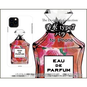 スマホケース iPhone 11 Pro ハードケース/TPUソフトケース 香水 type7 バラ｜orisma