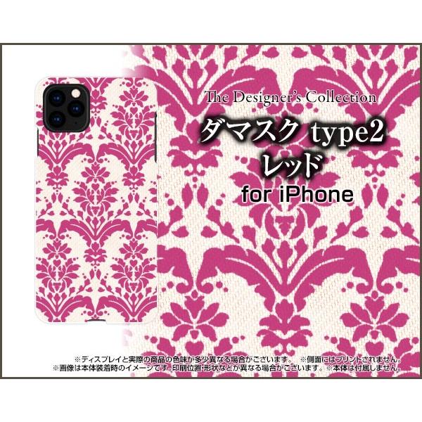 スマホケース iPhone 11 Pro ハードケース/TPUソフトケース ダマスク type2 レ...