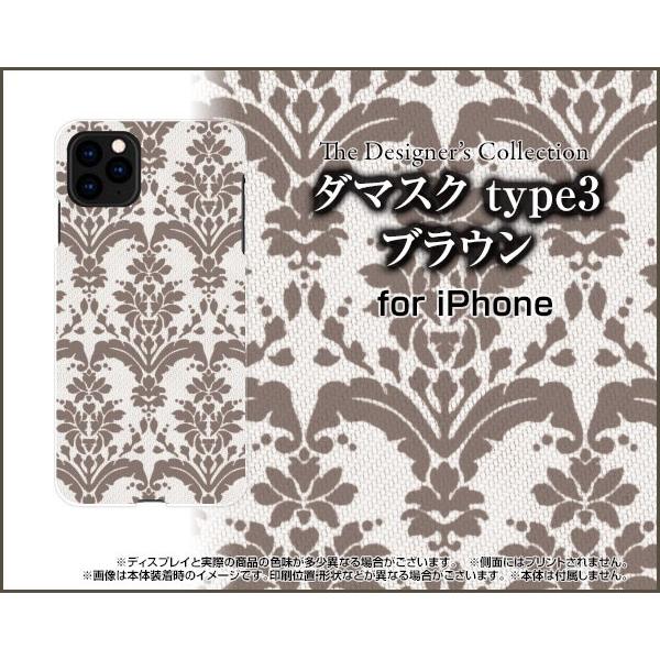 スマホケース iPhone 11 Pro ハードケース/TPUソフトケース ダマスク type3 ブ...