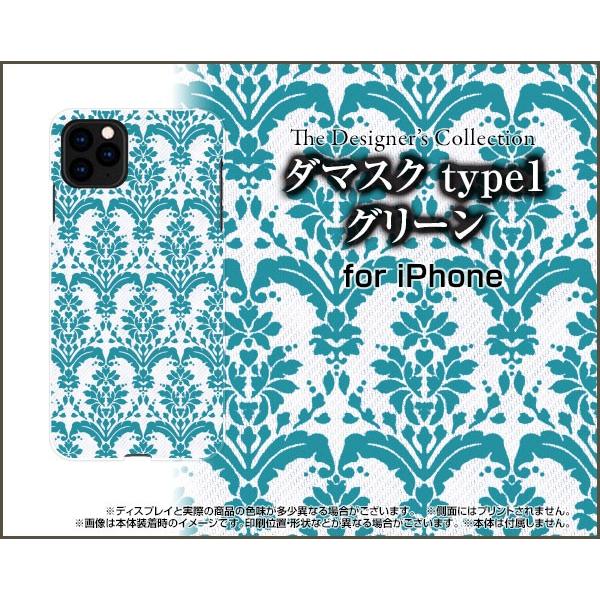 スマホケース iPhone 11 Pro ハードケース/TPUソフトケース ダマスク type1 グ...