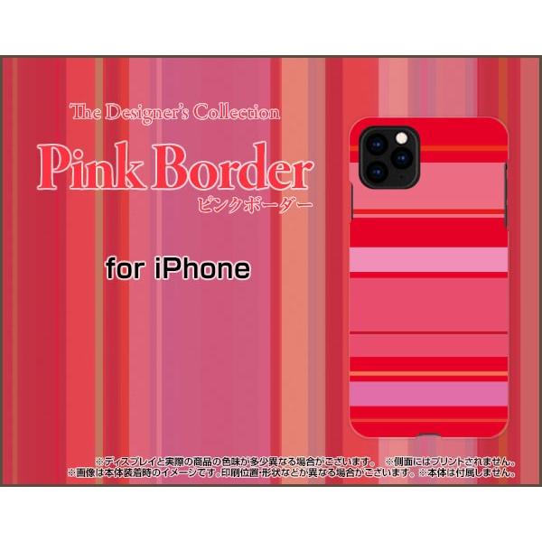 スマホケース iPhone 11 Pro ハードケース/TPUソフトケース ピンクボーダー type...