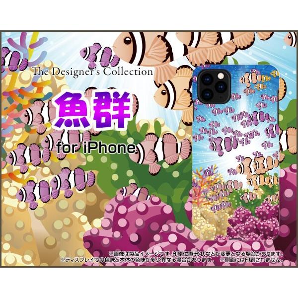 スマホケース iPhone 11 Pro ハードケース/TPUソフトケース 魚群 魚群 夏 サマー ...