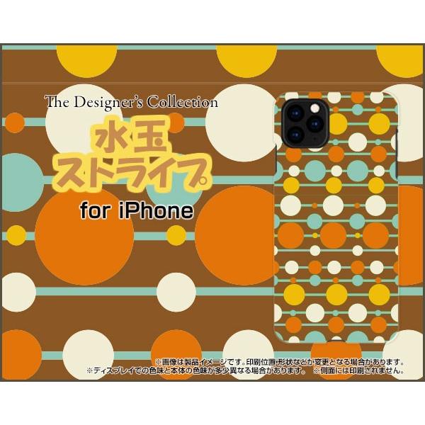 スマホケース iPhone 11 Pro ハードケース/TPUソフトケース 水玉ストライプ 水玉 ス...