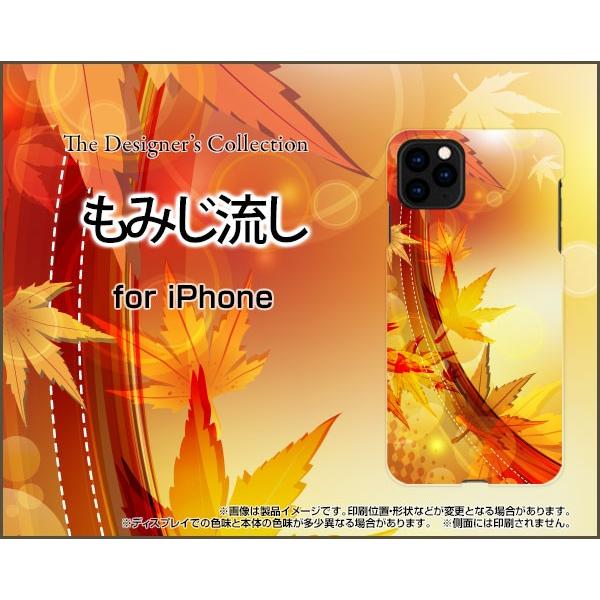 スマホケース iPhone 11 Pro ハードケース/TPUソフトケース もみじ流し 紅葉 秋 き...