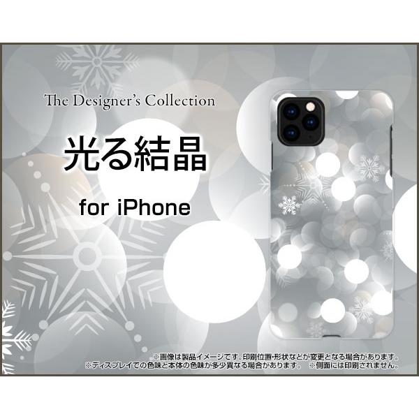 スマホケース iPhone 11 Pro ハードケース/TPUソフトケース 光る結晶 冬 結晶 スノ...