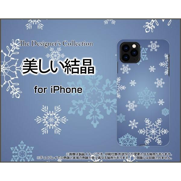 スマホケース iPhone 11 Pro ハードケース/TPUソフトケース 美しい結晶 冬 結晶 雪...