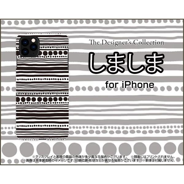 iPhone 11 Pro ハードケース/TPUソフトケース 液晶保護フィルム付 しましま（ブラック...
