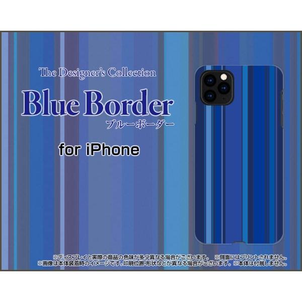iPhone 11 Pro ハードケース/TPUソフトケース 液晶保護フィルム付 ブルーボーダー t...