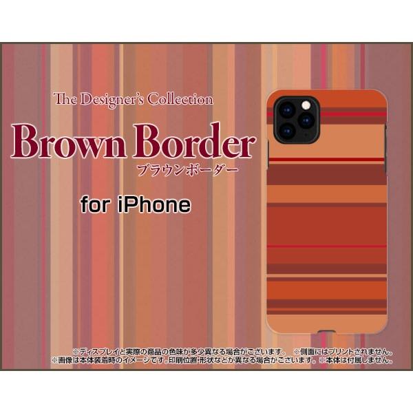 iPhone 11 Pro ハードケース/TPUソフトケース 液晶保護フィルム付 ブラウンボーダー ...