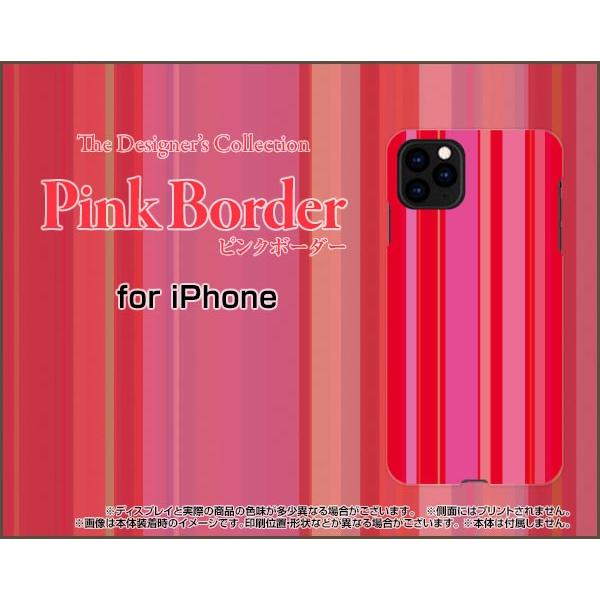 iPhone 11 Pro ハードケース/TPUソフトケース 液晶保護フィルム付 ピンクボーダー t...