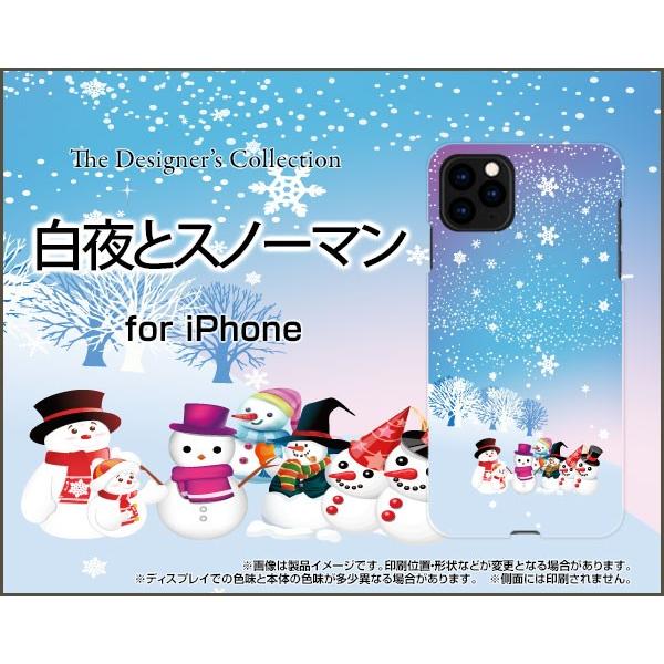 iPhone 11 Pro ハードケース/TPUソフトケース 液晶保護フィルム付 白夜とスノーマン ...