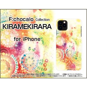 iPhone 11 Pro ハードケース/TPUソフトケース 液晶保護フィルム付 KIRAMEKIRARA F:chocalo デザイン キラキラ 模様 イラスト 黄色 ドット｜orisma