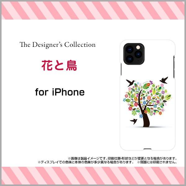 iPhone 11 Pro ハードケース/TPUソフトケース 液晶保護フィルム付 花と鳥 花柄 フラ...