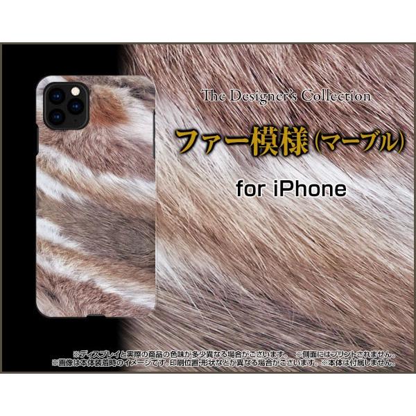 iPhone 11 Pro ハードケース/TPUソフトケース 液晶保護フィルム付 ファー模様（マーブ...