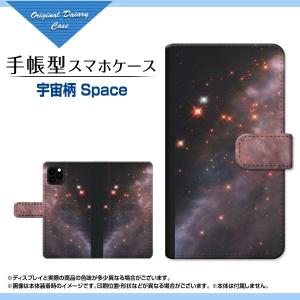 スマホケース iPhone 11 Pro Max アイフォン イレブン プロ マックス 手帳型 カメラ穴対応 ケース 宇宙柄 Space｜orisma