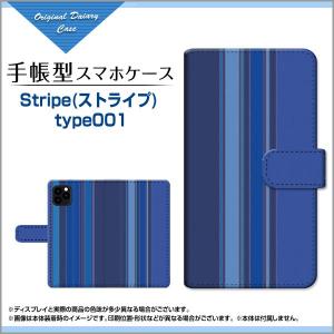 スマホケース iPhone 11 Pro Max アイフォン イレブン プロ マックス 手帳型 カメラ穴対応 ケース Stripe(ストライプ) type001 ストライプ 縦しま 青 水色｜orisma