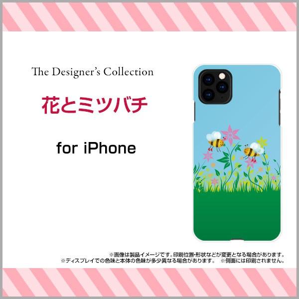 iPhone 11 Pro Max ハードケース/TPUソフトケース 液晶保護フィルム付 花とミツバ...