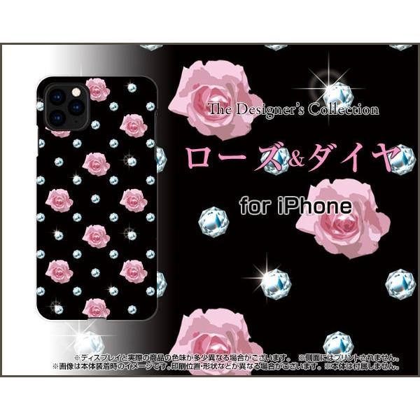 iPhone 11 Pro Max ハードケース/TPUソフトケース 液晶保護フィルム付 ローズ＆ダ...
