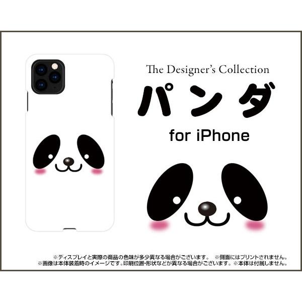 iPhone 11 Pro Max ハードケース/TPUソフトケース 液晶保護フィルム付 パンダ 動...