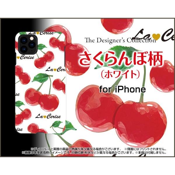 iPhone 11 Pro Max ハードケース/TPUソフトケース 液晶保護フィルム付 さくらんぼ...