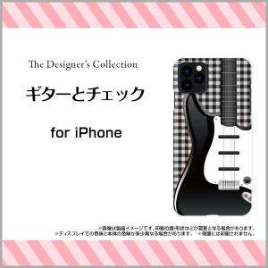 スマホケース iPhone 11 Pro Max ハードケース/TPUソフトケース ギターとチェック 楽器 エレキギター チェック柄 ブラック 黒 モノトーン｜orisma