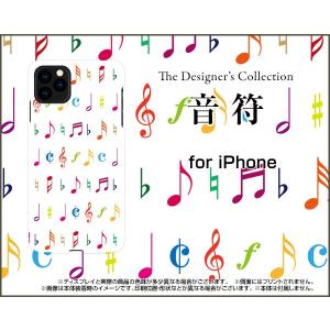 スマホケース iPhone 11 Pro Max ハードケース/TPUソフトケース 音符 音楽（おんがく）｜orisma