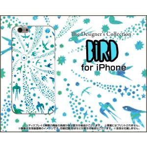 スマホケース iPhone SE ハードケース/TPUソフトケース バード（ブルー×ホワイト） カラフル ポップ 鳥 とり 動物｜orisma