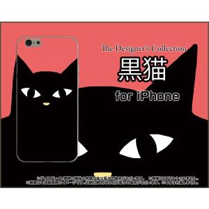 スマホケース iPhone SE ハードケース/TPUソフトケース 黒猫（レッド） ねこ 猫 赤 顔 ポップ｜orisma