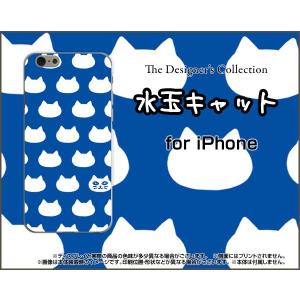 スマホケース iPhone SE ハードケース/TPUソフトケース 水玉キャット(ブルー） ねこ 猫柄 キャット ブルー 水玉｜orisma